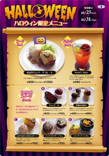 Cure Maid Cafe Web キュア メイド カフェ ウェブ