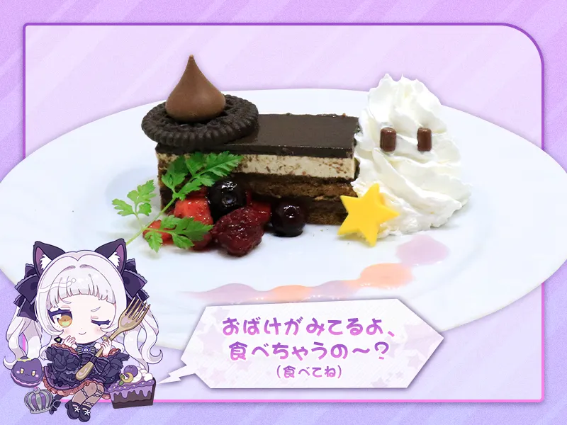 甘すぎない特別なチョコレートケーキ♡